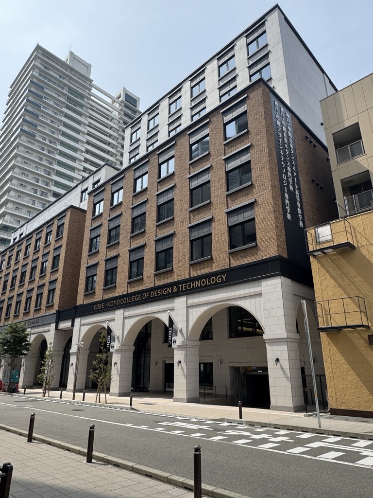 専門学校講師就任のお知らせ