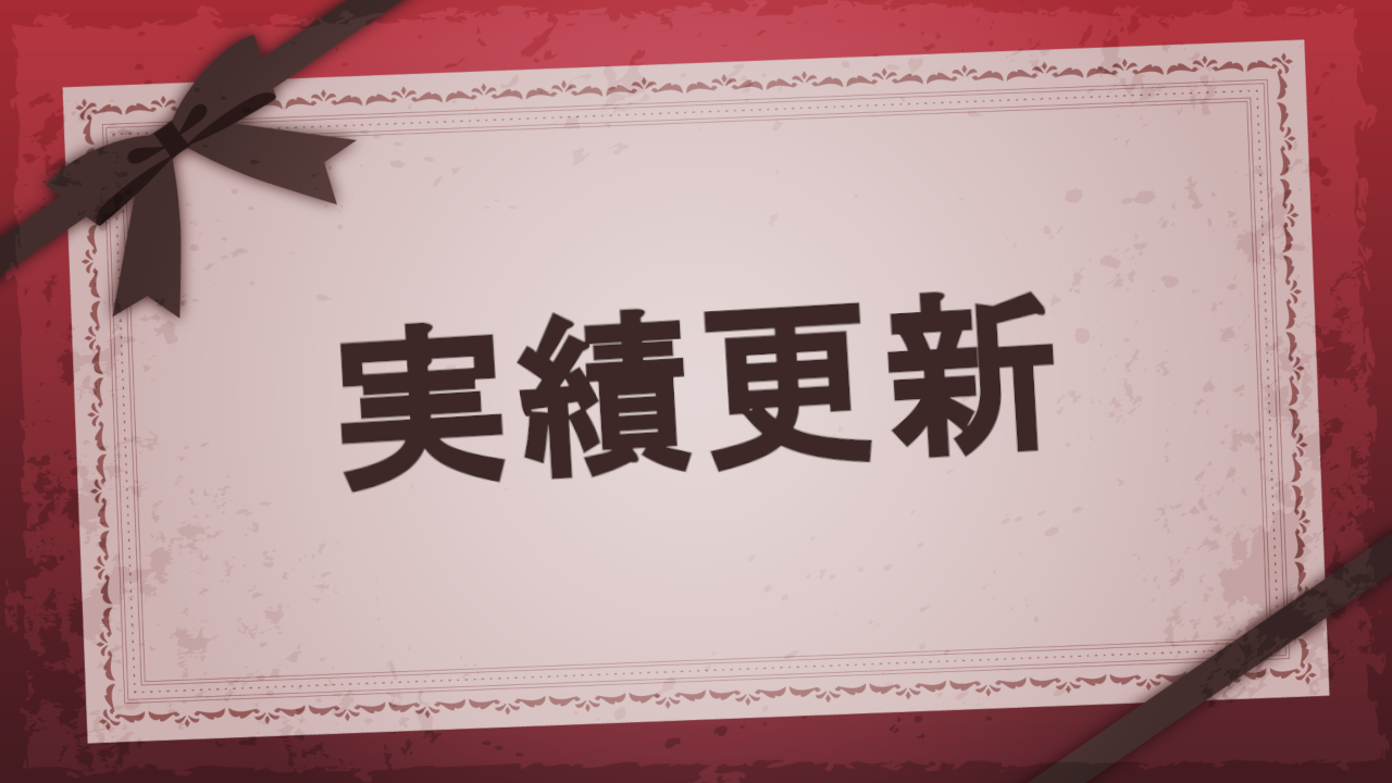 『漂流する事件現場』